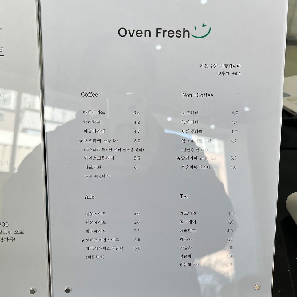 오븐프레시 사진 2