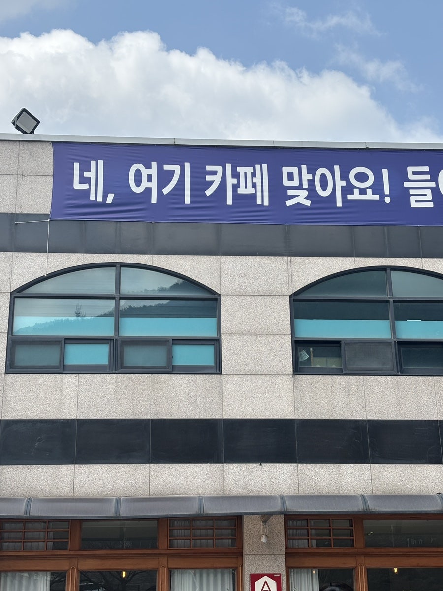 내촌당 사진 3