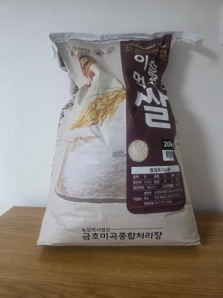  2025년산 전남 화순 이슬먹은쌀 후기｜윤기와 밥맛 모두 만족스러웠던 선택