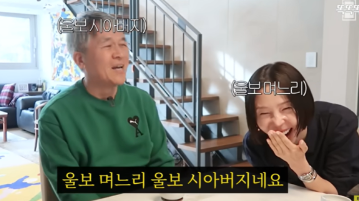  ️ 김나영 시아버지의 눈물, 며느리 향한 진심 어린 고백에 모두가 '울컥'