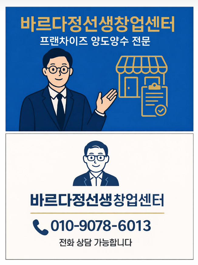 역전할머니맥주 남양주지금점 사진 5