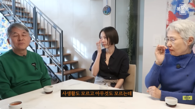  김나영 시아버지 울컥한 이유… 마이큐 열애 고백에 딸에게 전화까지? ‘노필터티비’ 속 진짜 속마음 공개