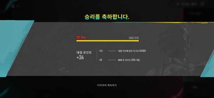  2026년 첫 인기도 대결