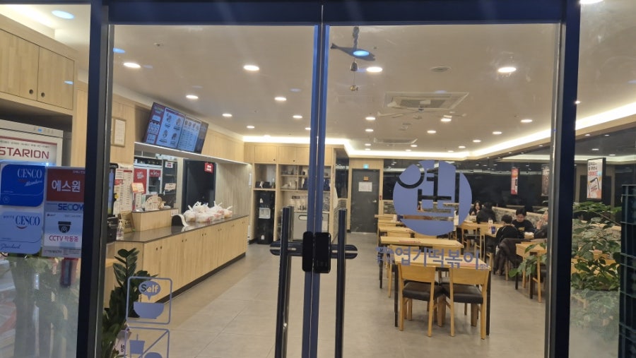 동대문엽기떡볶이 동탄산척점 사진 1