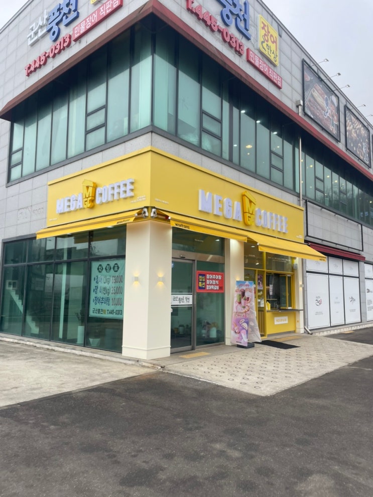  메가커피 신메뉴 히어로호빵맨 콜라보 호빵맨초코케이크 말랑스퀴시키링 스퀴시파우치키링 호빵맨케이크사전예약 픽업일정 군산 구암동 풍천장어 1층카페