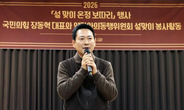  장동혁, '다주택자 특혜 유지해야 하나' 李 질문에 "불효자는 운다"