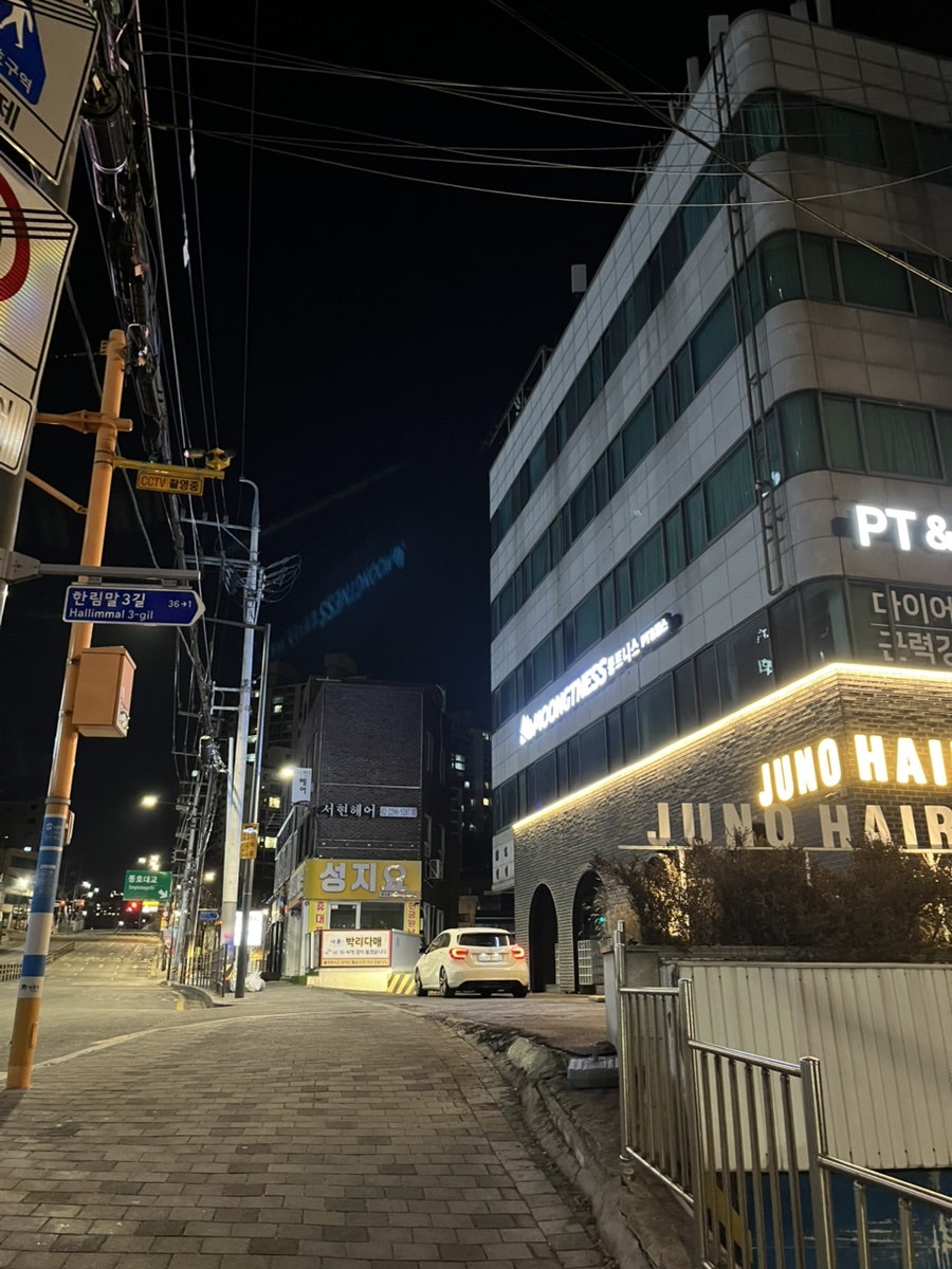 앁 (Sit) 사진 2