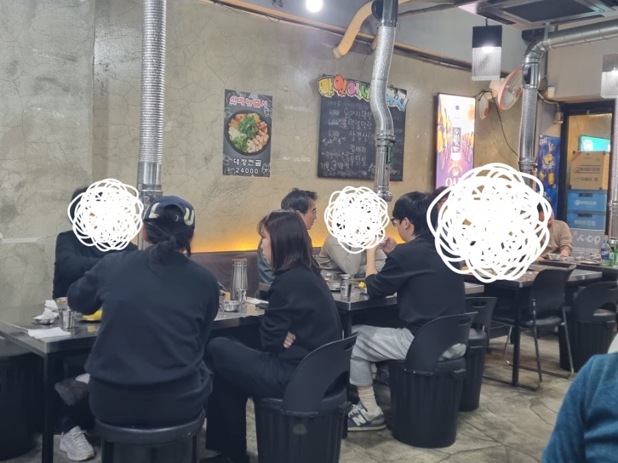 우야지막창 시지점 사진 4