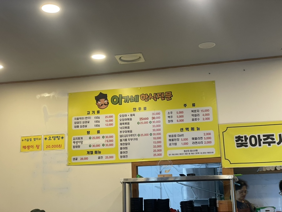 이가네 사진