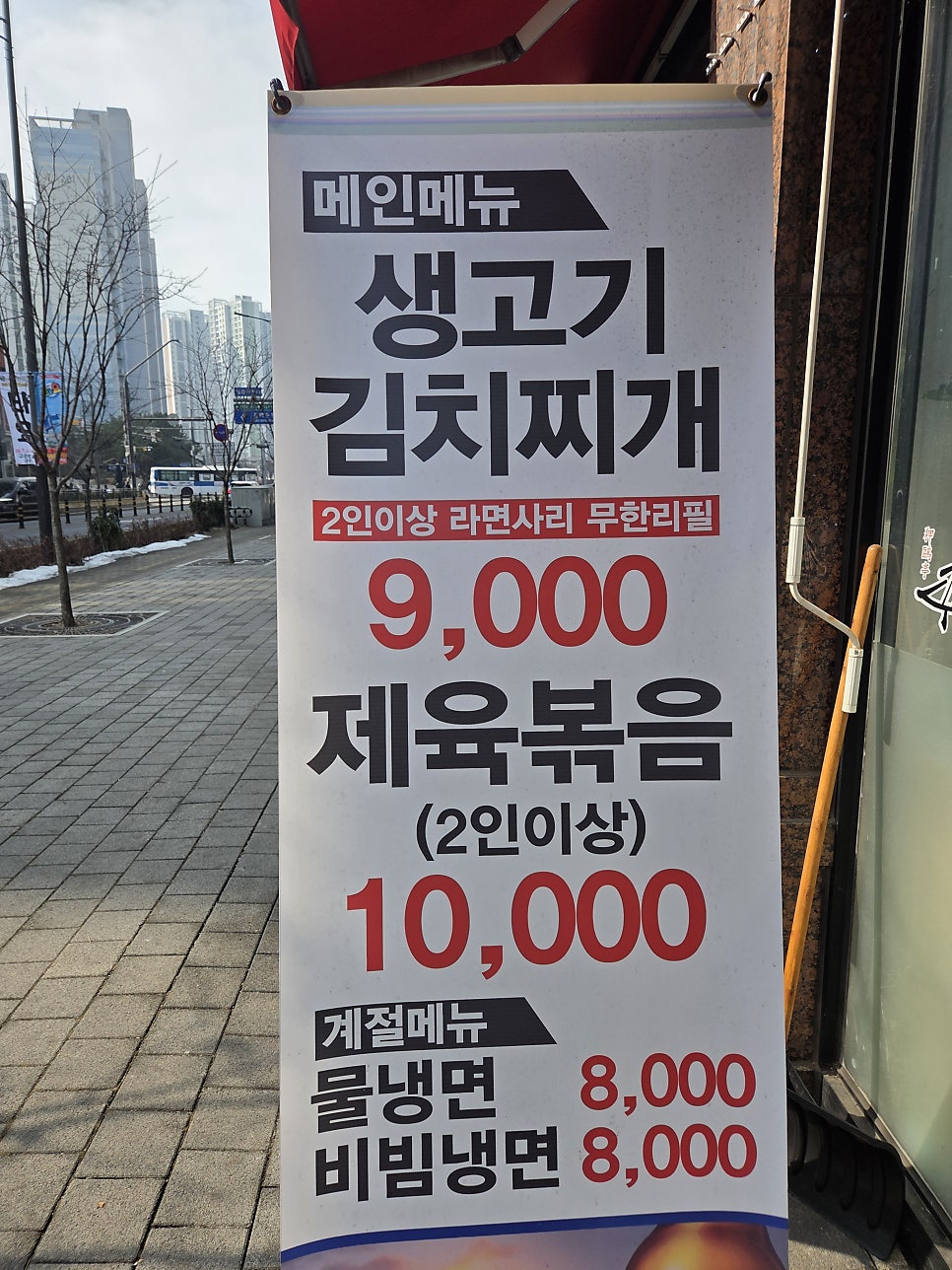 압구정순대국 사진 1