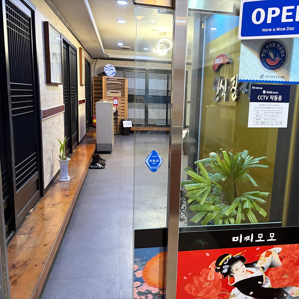 미찌모모 사진 5
