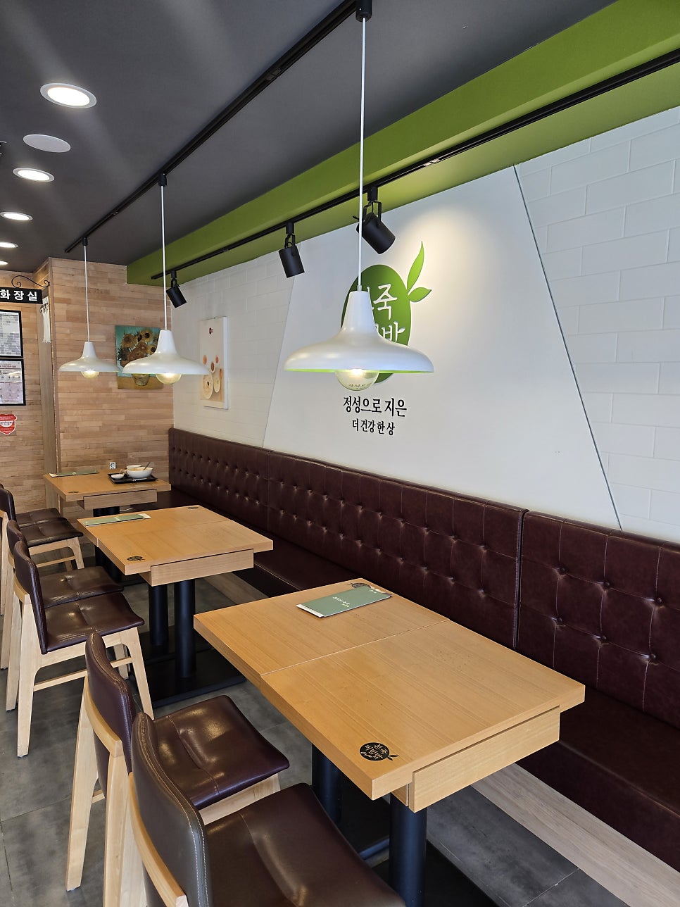 본죽&비빔밥cafe 양산서창점 사진 2