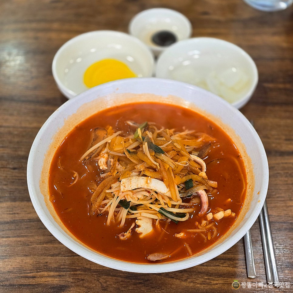 북경찐짬뽕 사진 8