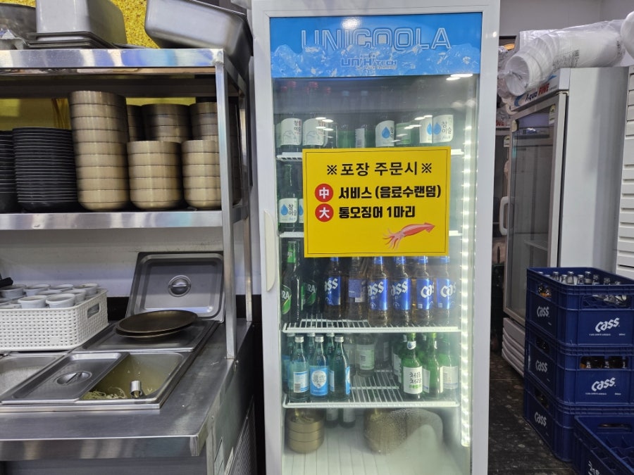 아구세상 사진 6