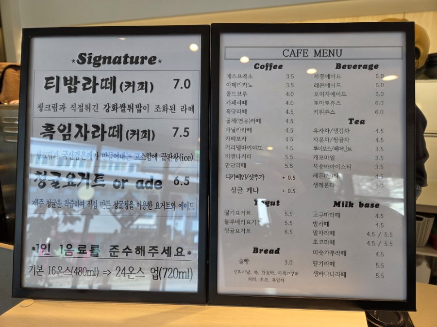 스토리커피 술빵공작소 사진 2