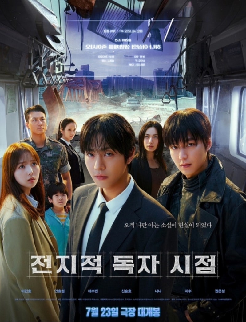 2026 설 특선영화 채널·시간·캐스팅 완벽정리!결말 스포주의