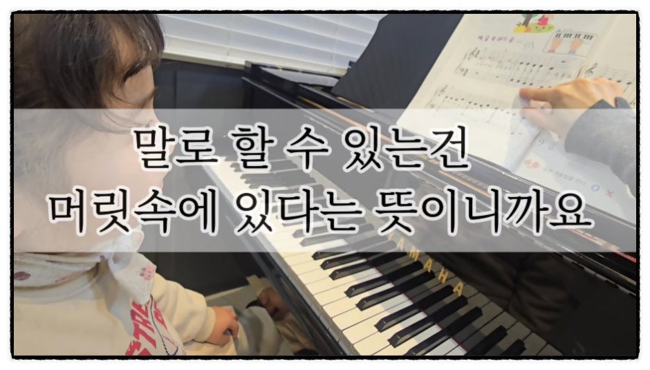 연지음악학원 사진 6