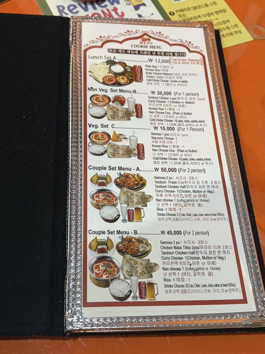 수엠부 평택점 사진 4