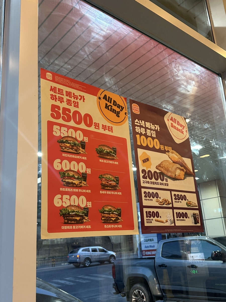 버거킹 원주명륜오일뱅크점 사진 2