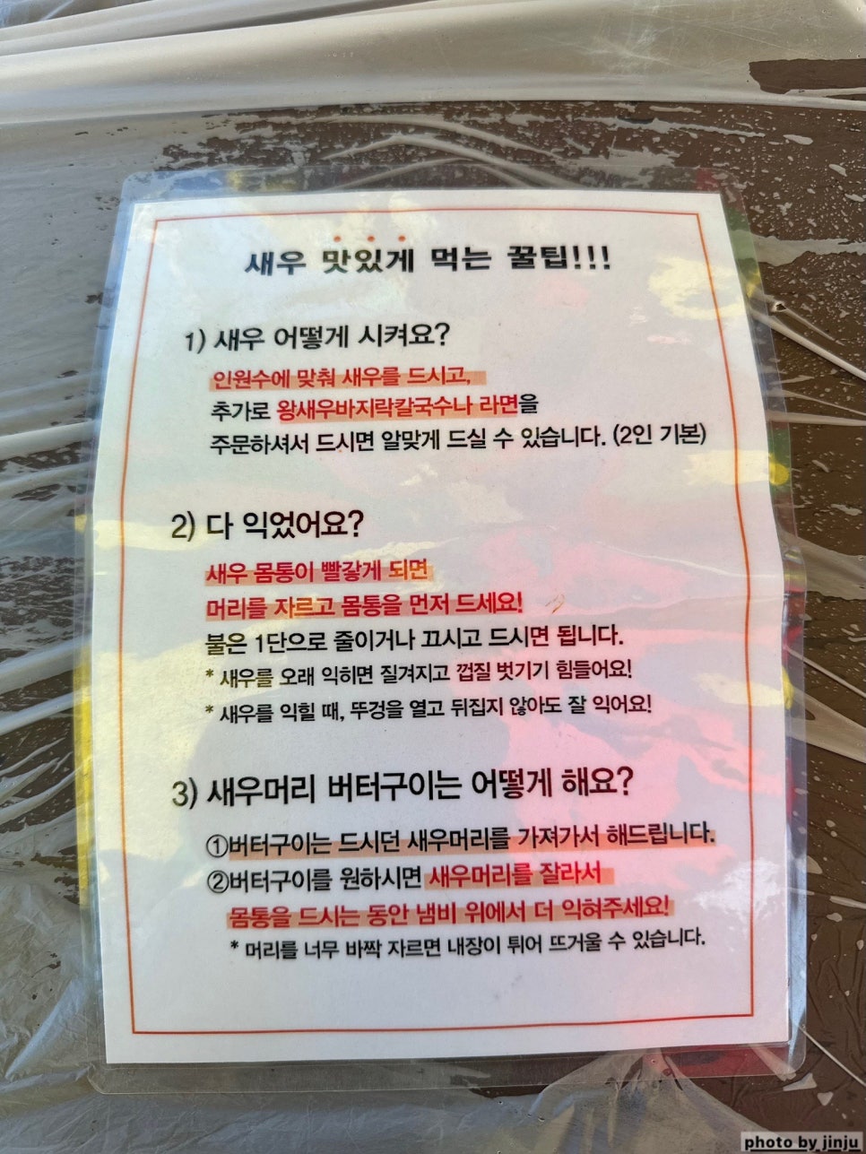 구봉양식장 사진 5