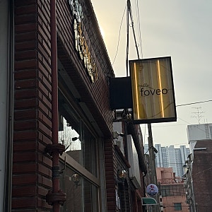 창원 NC다이노스 선수 맛집 투어 2탄! 선수 사인이 가득한 카페 포베오