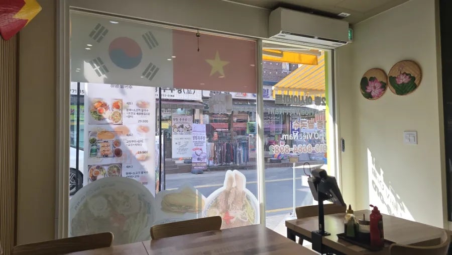 하노이쌀국수 사진 2