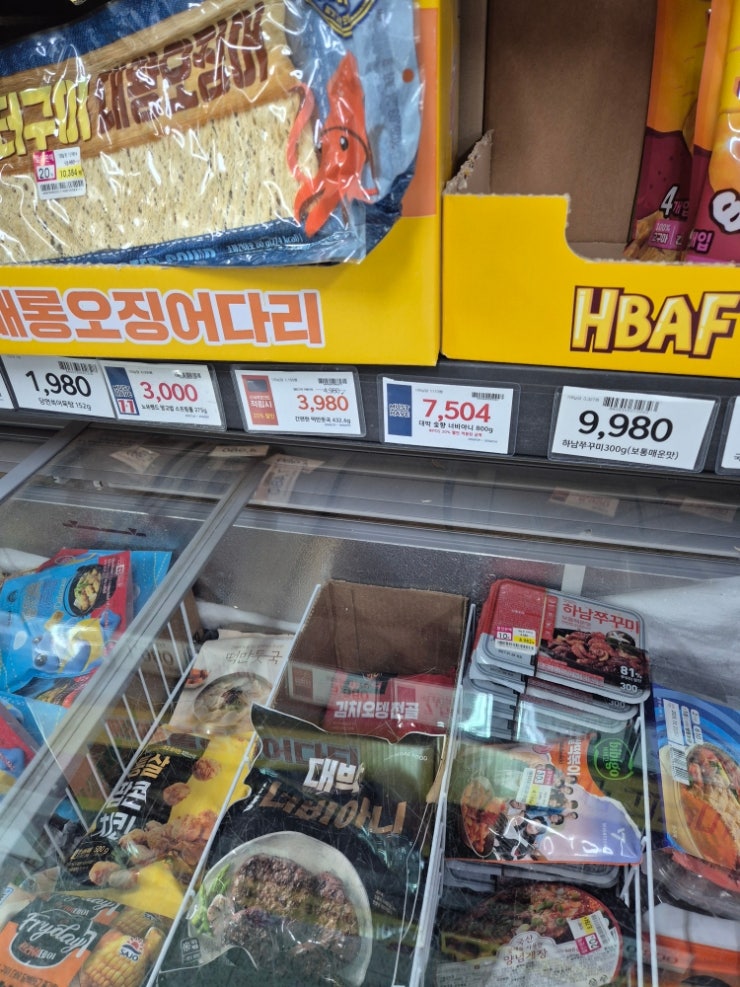  노브랜드 영업시간 추천상품 2월할인 품목까지