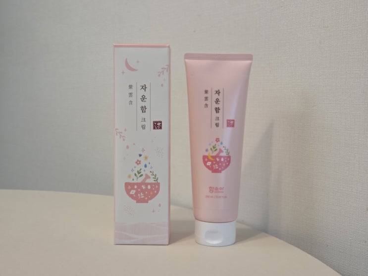  아기 로션 추천, 함소아 자운함 크림 사용 후기
