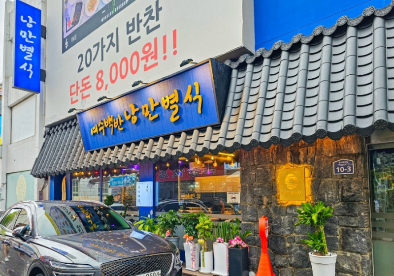 사진 7