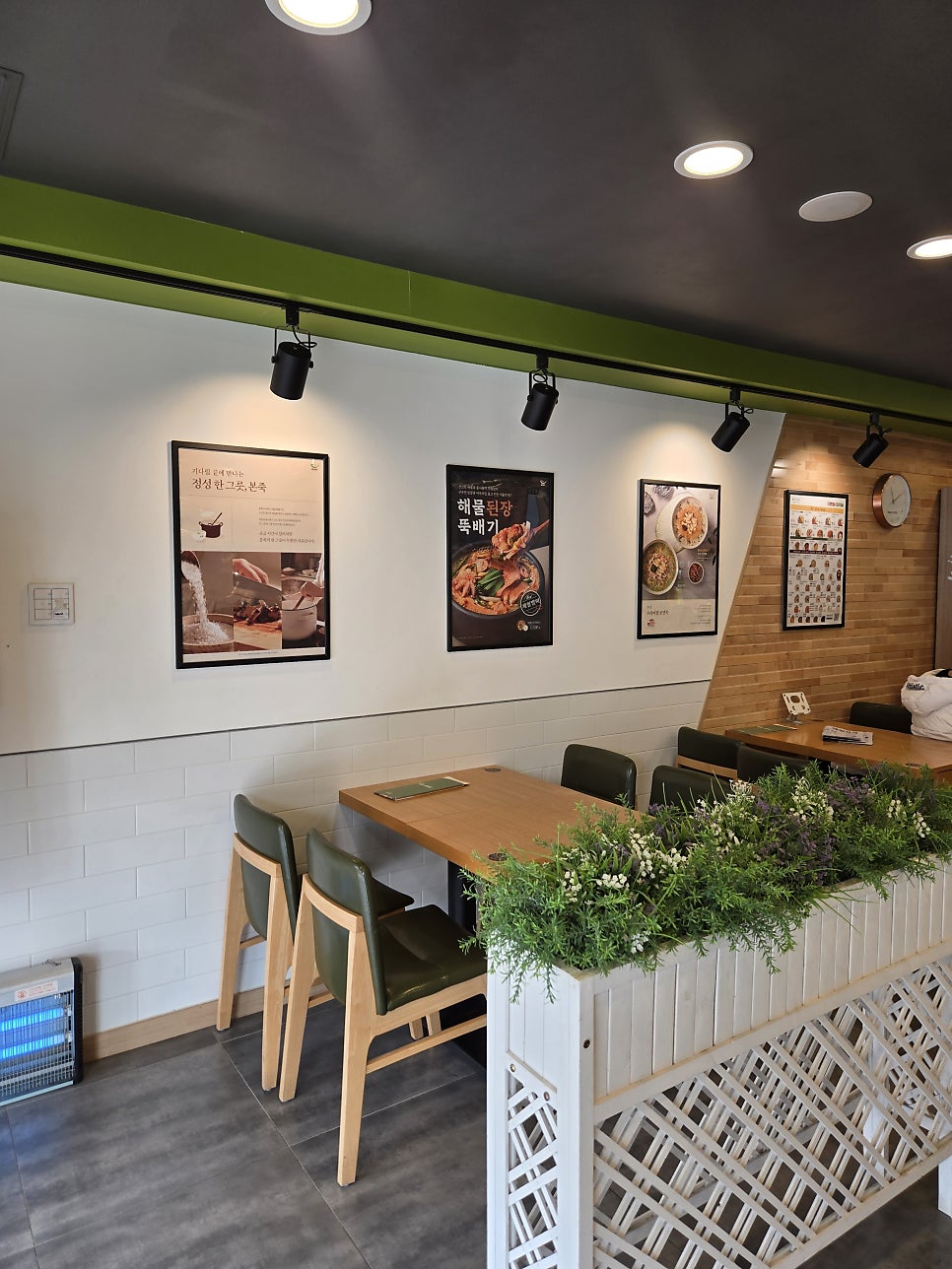 본죽&비빔밥cafe 양산서창점 사진 3