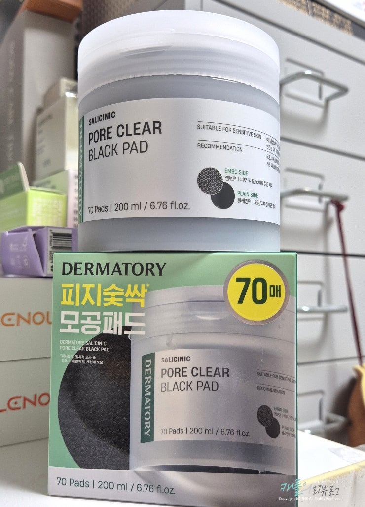 더마토리 살리시닉 포어클리어 블랙패드, 피지숯싹 모공패드 닥토패드 추천