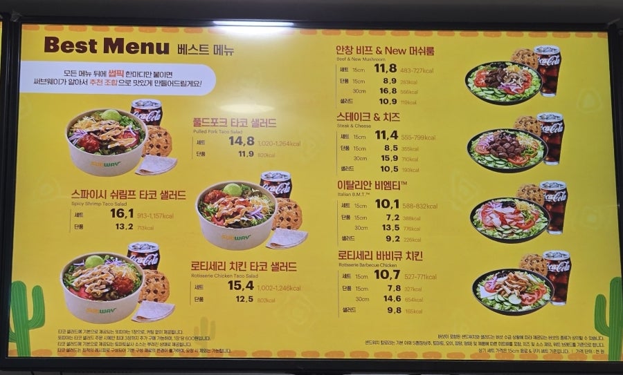 써브웨이 대전관평점 사진 4