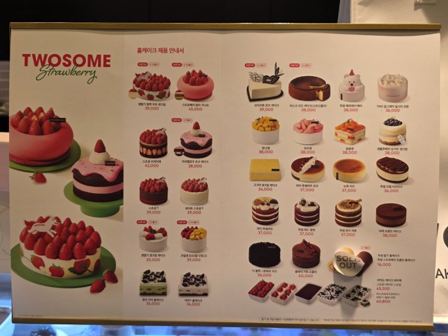 투썸플레이스 논산시청점 사진 5