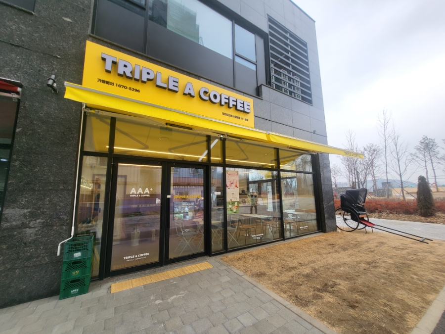 트리플에이커피 대전도안호수공원점 사진 1