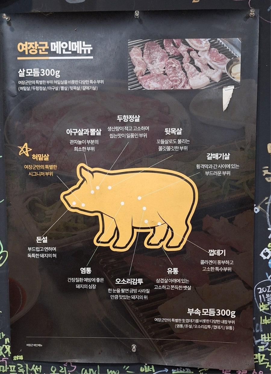 여장군 이매점 사진 5