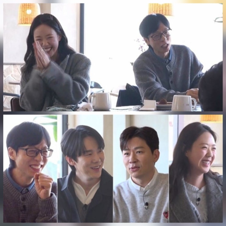틈만나면 지예은 출연 근황 mbti 나이