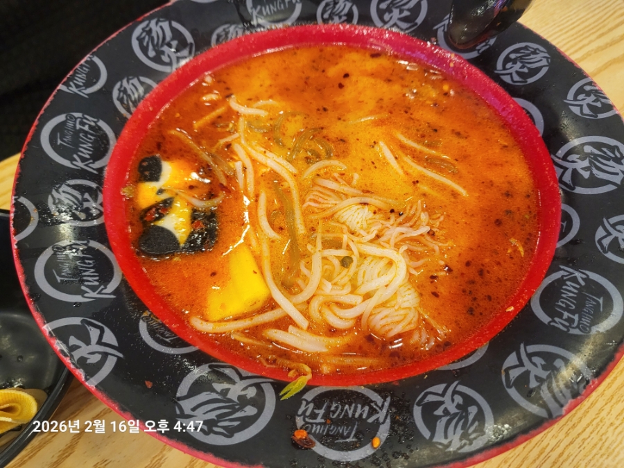 탕화쿵푸마라탕 전대점 사진 2
