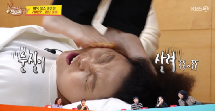   ‘100억 CEO’ 이순실, 30kg 감량 이어 발 경락으로 ‘얼굴 리프팅’까지?! 파격 변신