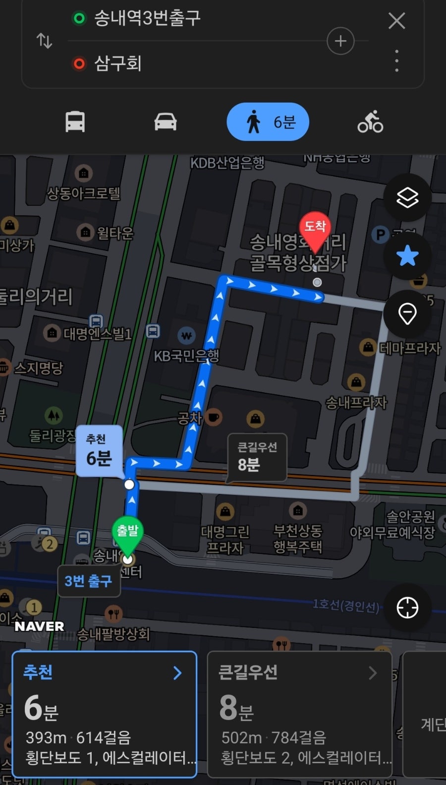 삼구회 사진 2