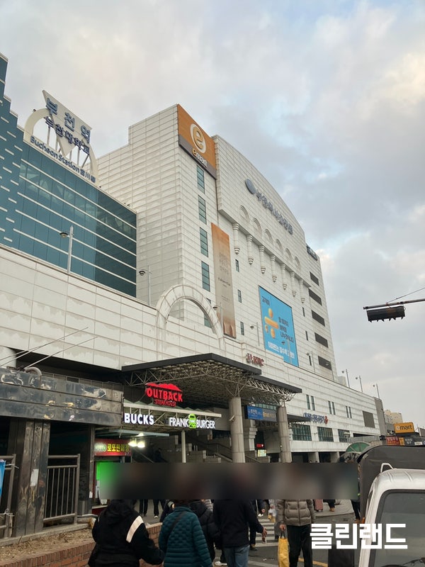 Minsunjagopchang photo 2