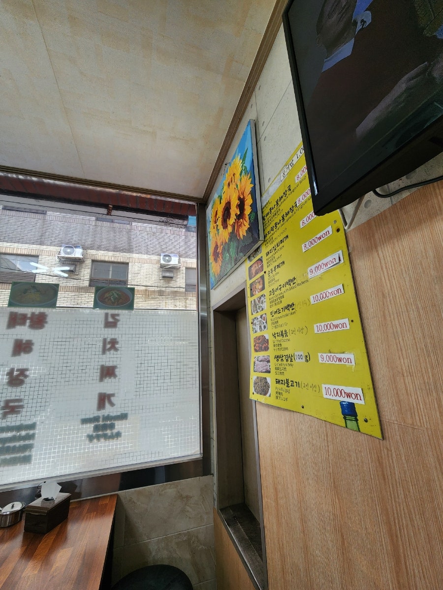 일월식당 사진 5