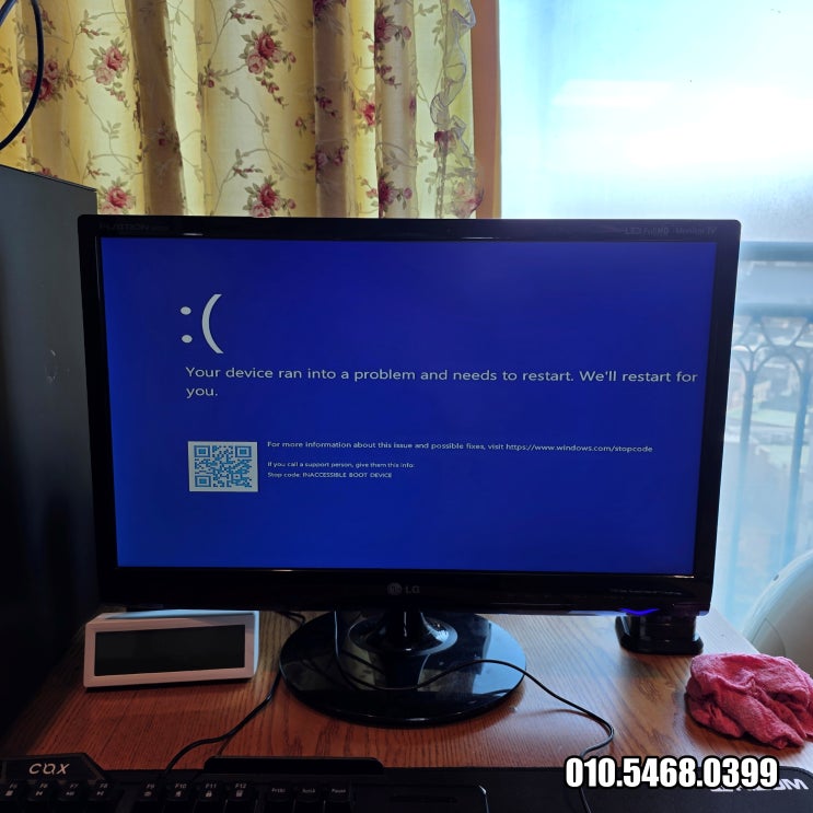  동대문구 전농동 컴퓨터수리 자동복구 무한루프 윈도우10 설치 설연휴 출장