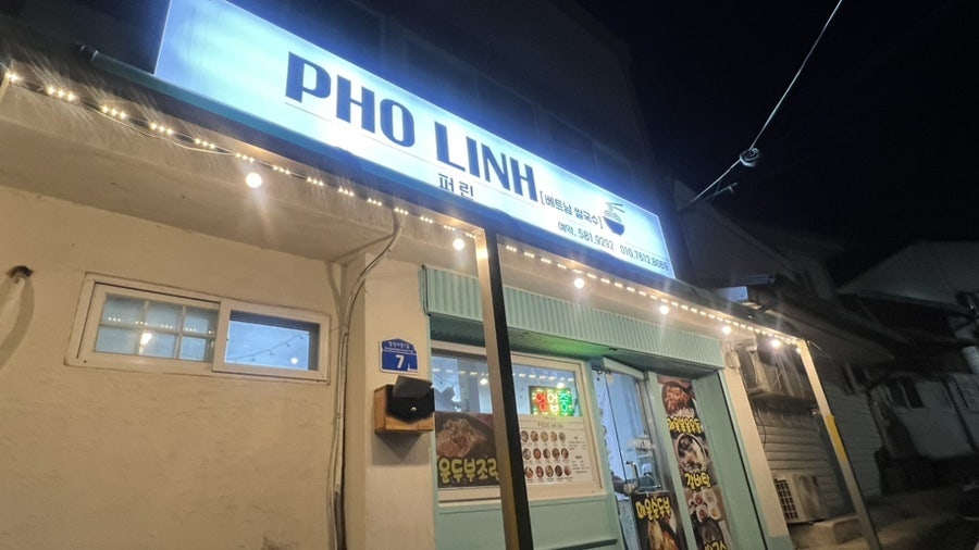 퍼린 사진 1