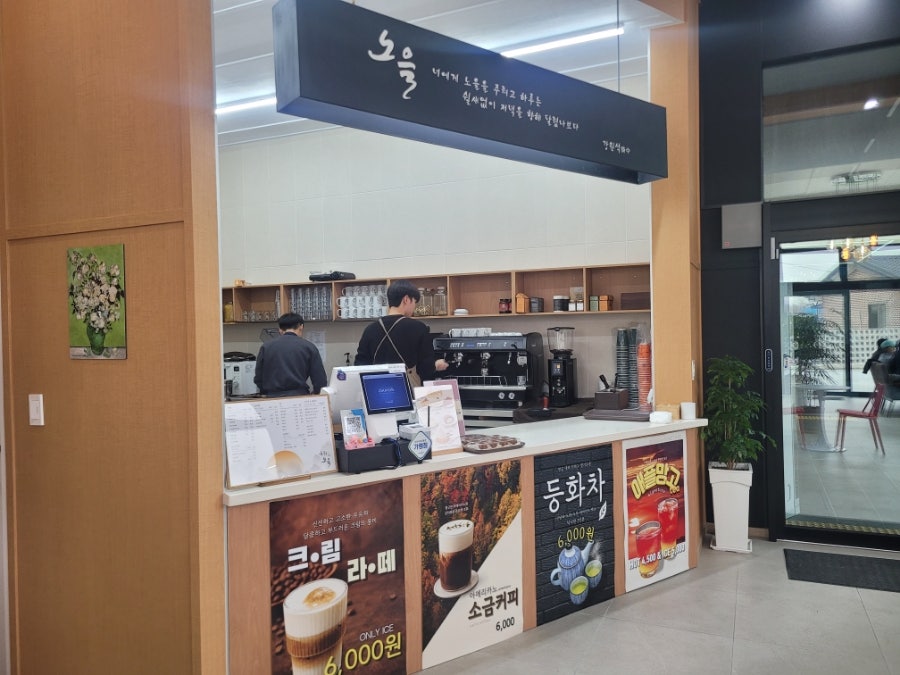 카페 등화노을 사진 4