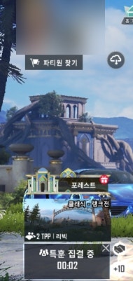  배틀그라운드 모바일 신병특훈