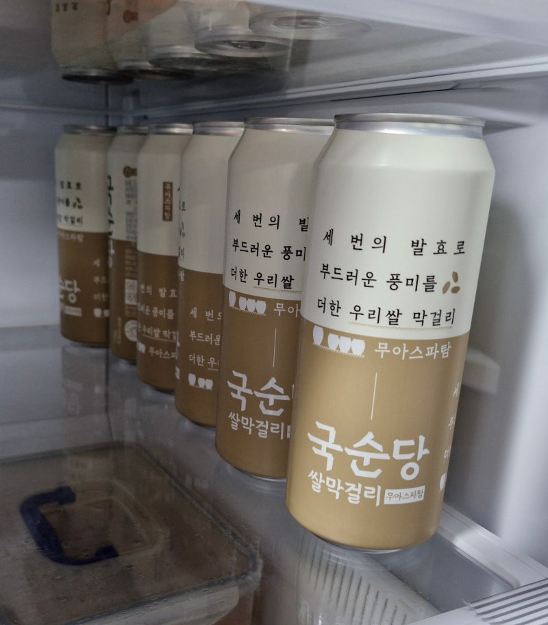 국순당 쌀막걸리 500ml 캔 내돈내산 리뷰: 언제 어디서나 즐기는 부드러운 한 잔