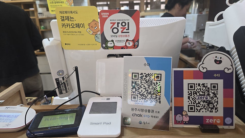 더나무 사진 6