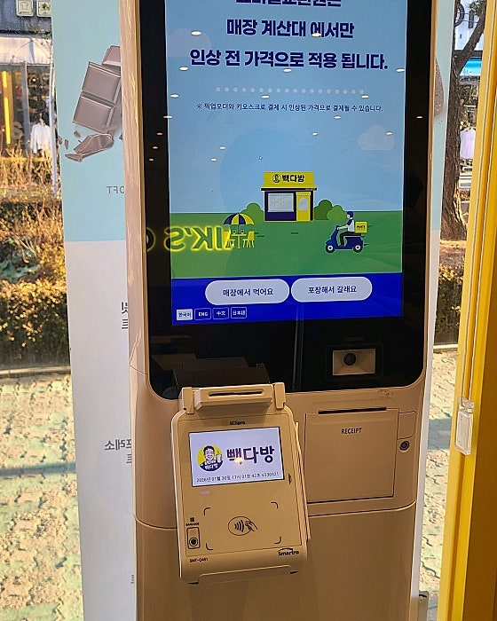 빽다방 목포장미의거리점 사진 6