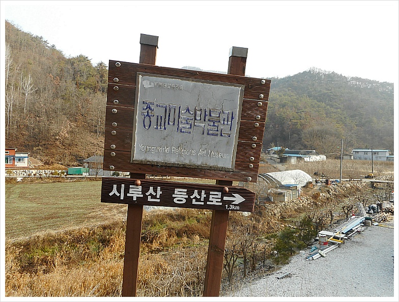 시루산 사진 6