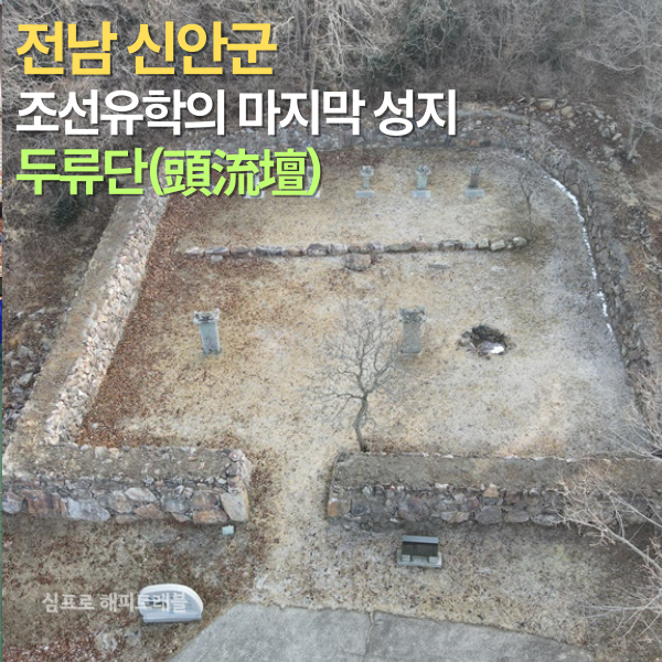 두류산 사진 1